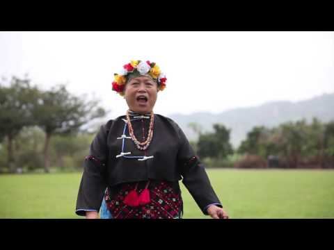 歌謠篇   知本卑南語 02pakazalram 介紹名字《傳唱篇》