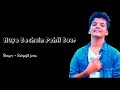 Huye Bechain Pehli Baar Cover By Satyajeet Jena Razz Ya Jana Full Song Lyrics Satyajeet Jena