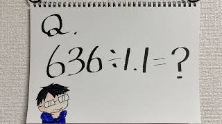 【ラジオ】「100円ごとに1ポイント」の話。 #378