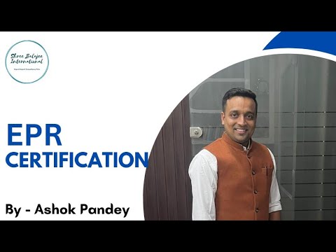 Erp certification service