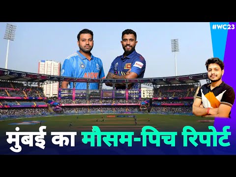 ICC 2023 World Cup - IND vs SL , Wankhede Stadium Mumbai Pitch Report & Weather Report