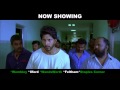 Ivan Veramathiri Cineworld