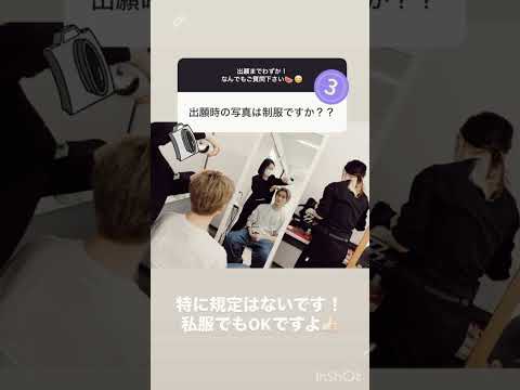 【B&WのQ&A 118】出願時の写真♪