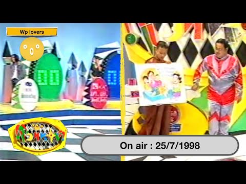 คลิกเพื่อดูคลิปวิดีโอ