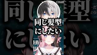 クラウドとセフィロスに憧れていたかみとに爆笑する橘ひなの【ぶいすぽっ！切り抜き】 #橘ひなの #ぶいすぽ #切り抜き