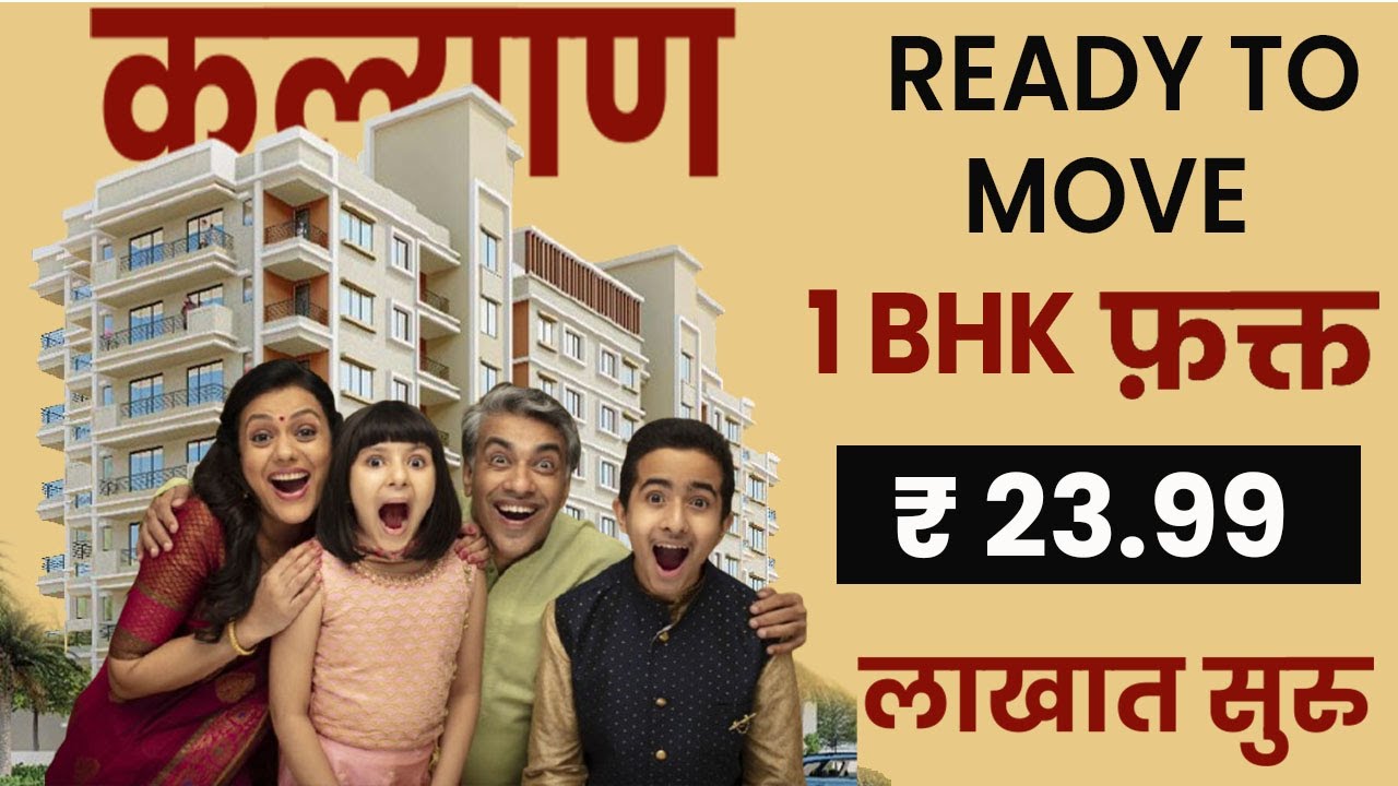 Ready To Move 1 BHK Flat In Kalyan