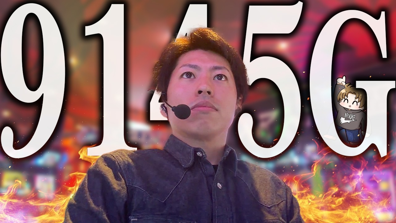 【スマスロ甲鉄城のカバネリ 海門決戦】鋼の魂で9145G回してきました＜ジャスティン翔の全国城のカバネリ#1＞