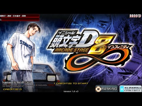 Initial D Arcade Stage 8 Infinity Story Mode