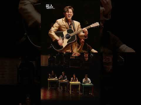 지루한 일상에서 마음을 움직이는 가이의 음악 - 'Say it to me now'│🎼뮤지컬 [원스] 맛보기