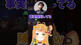 ぶいすぽ内の“学力テスト最下位”がまさかの人物で爆笑するけんきw【＃MADTOWN】【ミリプロ/切り抜き】　＃ミリプロ　＃小廻こま　＃こま斬り　＃切り抜き　＃ミリプロ切り抜き　＃shorts