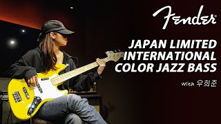 Video thumbnail for 우희준 (Huijun Woo) - Home Callin' l Fender Japan Limited International Color Jazz Bass Demo by Music Force Official