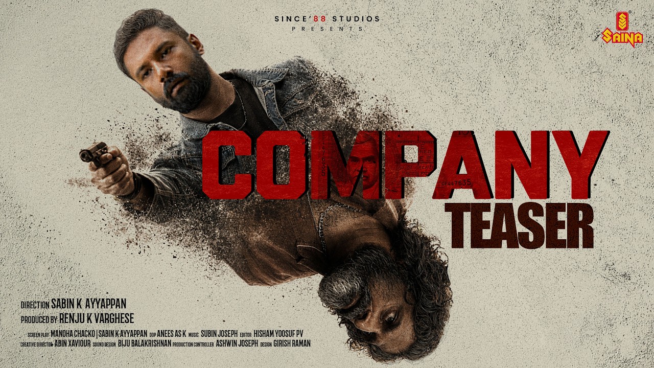 COMPANY Short Film Teaser |  Sabin K Ayyappan | Renju K Varghese | Faizal Rahman | Sajin George