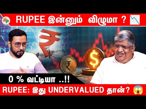 India 🇮🇳 : Dollar ‌ தேவையா ? இல்ல Rupee - ஆ ? 😱