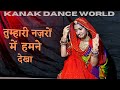 tumhari Nazron  mein humne dehka | Asha Bhosle | bollywood song | Rajasthanidance | folkdance |