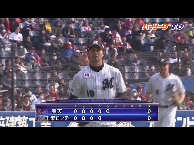 先発ローテグイッ!! マリーンズ・唐川7回途中無失点