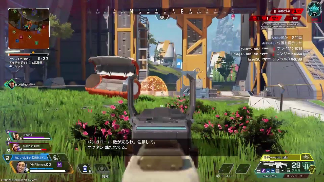 [Apex/PS5]ランク進めていくか(゜ロ゜)