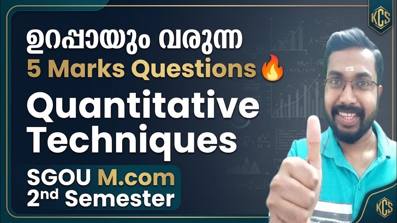 ഉറപ്പായും വരുന്ന 5 Marks Questions 🔥|Quantitative Techniques|SGOU M.com 2nd Semester 