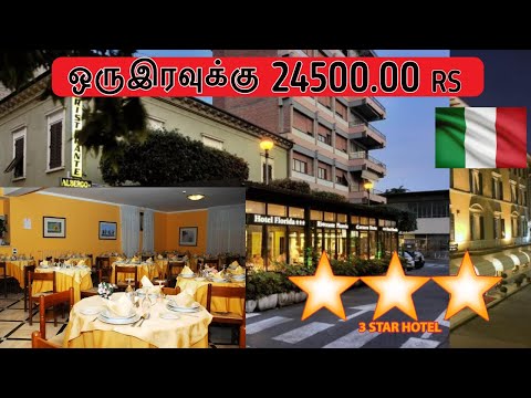 ஒருஇரவுக்கு 24500.00 ரூபாவா | 3 Star Hotel Florida Italy Montecatini Terme | Tamil Vlog | jagi views