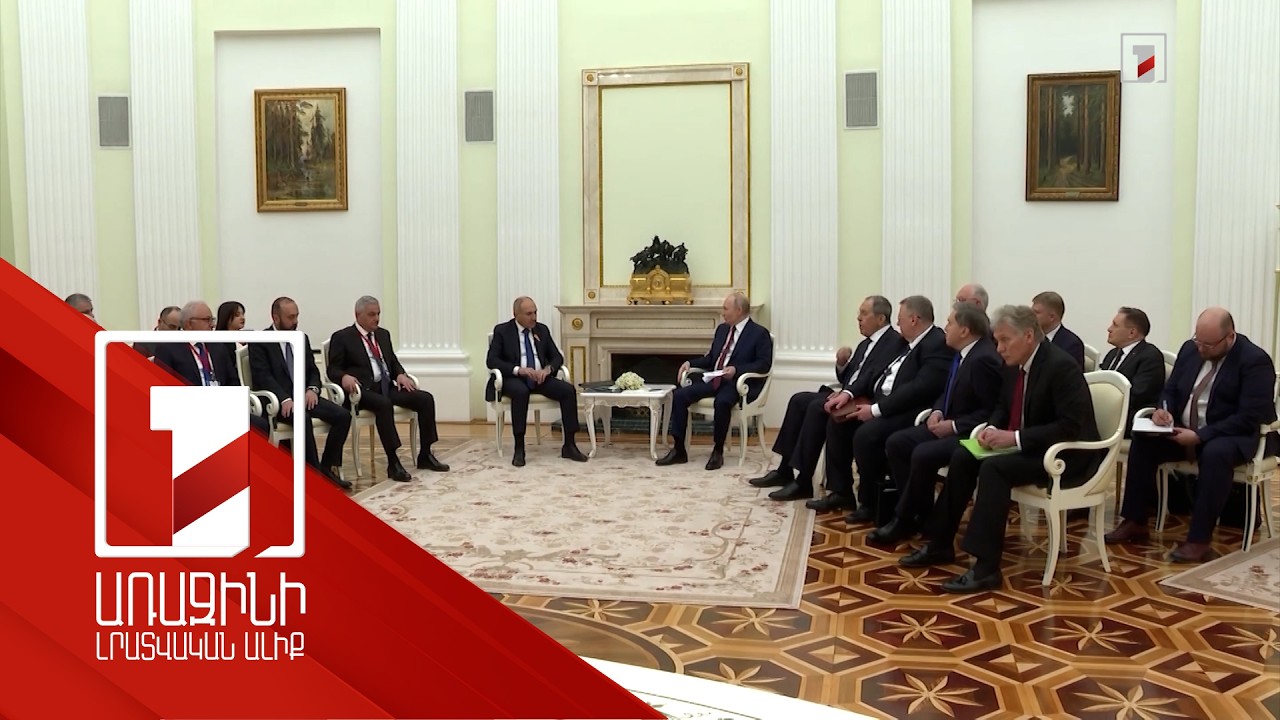 ՀՀ-ն ըմբռնումով է մոտենում ՌԴ բարձրաձայնած մտահոգություններին. Լավրով