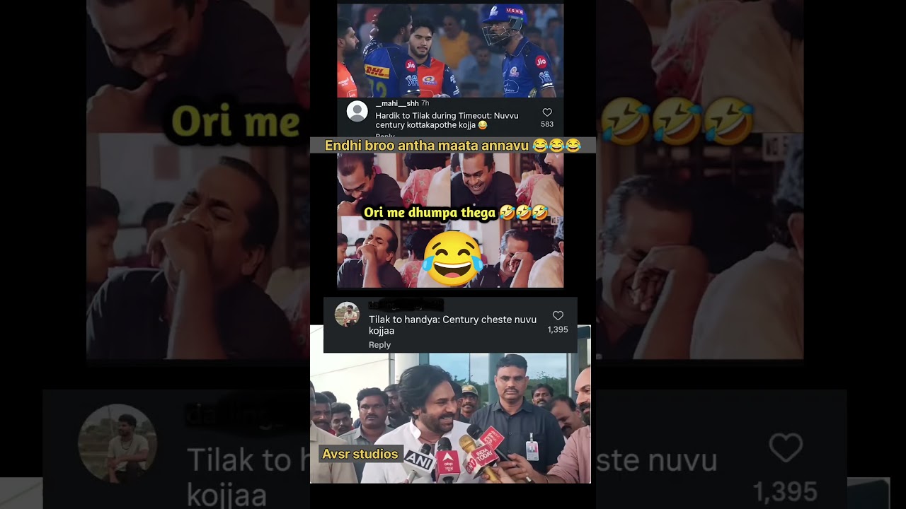 ipl memes #ipl2026 #trending #funny #cricket #comedy