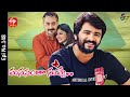 Manasantha Nuvve 9th July 2022 Full Episode No 148 ETV Telugu