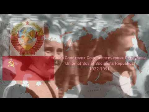 Historical Anthem of USSR | Исторический гимн CCCP