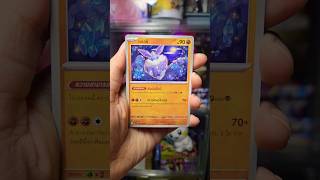 ฉัน(อยาก)จะเปิดการ์ดทุกวัน EP72 - เฮ้ย จะหมดแล้ว SAR ออกหน่อย #เปิดการ์ด #PokemonTCG #TCG