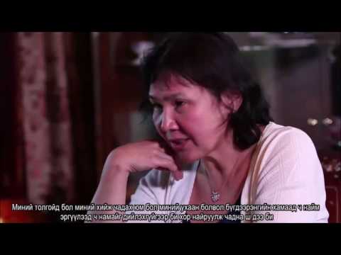 Tsolmon avgain unen turh