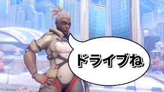 Overwatch オーバーウォッチ