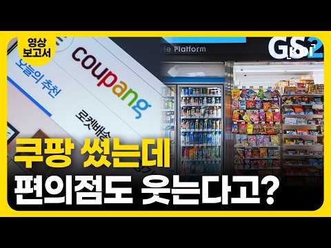 당신이 ‘구매‘ 버튼을 누를수록 생기는 일