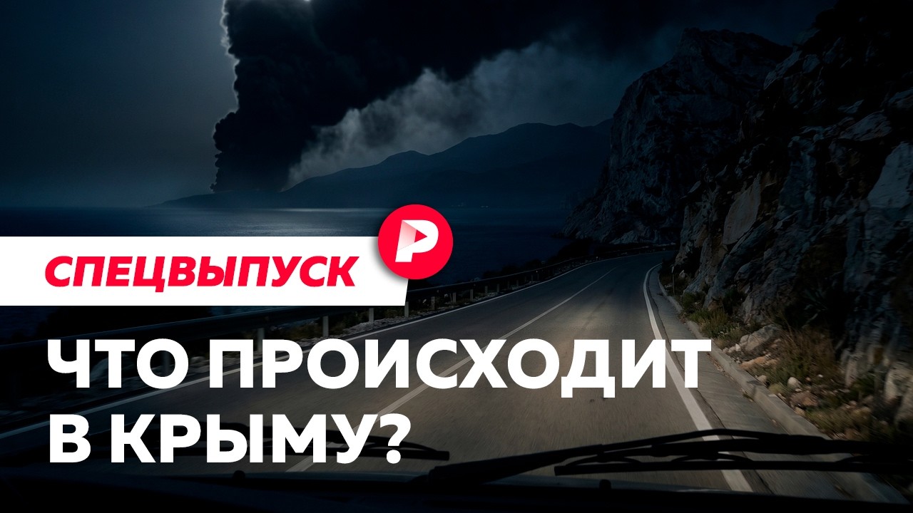 Что со светом, водой и бензином: ситуация в Крыму глазами местных жителей и т?