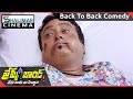 James Bond Movie Back To Back Comedy Part 06 Allari Naresh Shalimarcinema