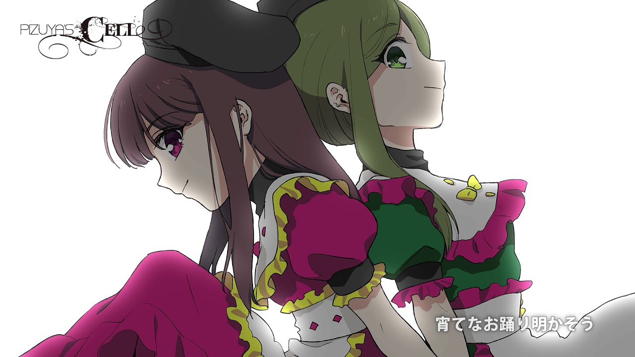 【東方ヴォーカル】Pizuya's Cell / ゴールドビジョン【Official】