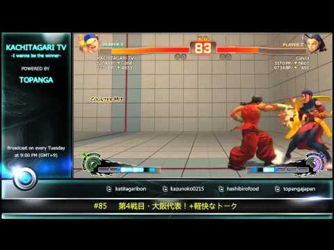 AE v2012 - Kazunoko (Yun) vs. Kensouzzang (Rose) - Feb 18, 2014