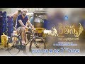 RAITHANNA || Trailer || 2019 Telugu Shortfilm || By D Nagasasidhar Reddy
