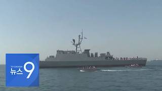 4월 24일 '뉴스 9' 헤드라인