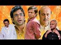 Comedy का ब्लास्ट देखिए Rajpal Yadav और Mithun की जोड़�