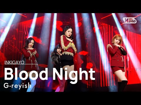 G-reyish(그레이시) - Blood Night(숨;) @인기가요 inkigayo 20210307