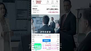 #株価 #日本株 #日経平均 #sp500 #投資 #nisa #新nisa #つみたてnisa #円安 #経済  #古坂大魔王 #木嵜綾奈 #馬渕磨理子 #永濱利廣 #投资初心者