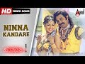 Hushaar Ninna Kandare Kannada Video Song Aadarsh Mallika Kapoor Kannada