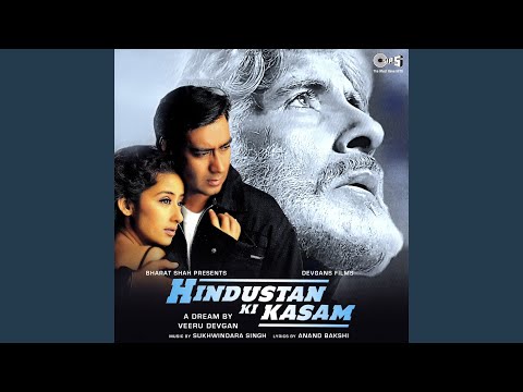 Mera Dil Nahin Lagda