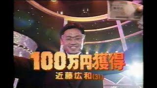 [討論] 國昌老師會怎麼評論100萬！？！？