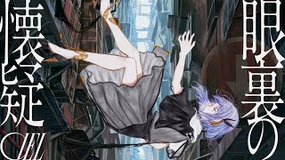 [推薦] 神椿 - CIEL