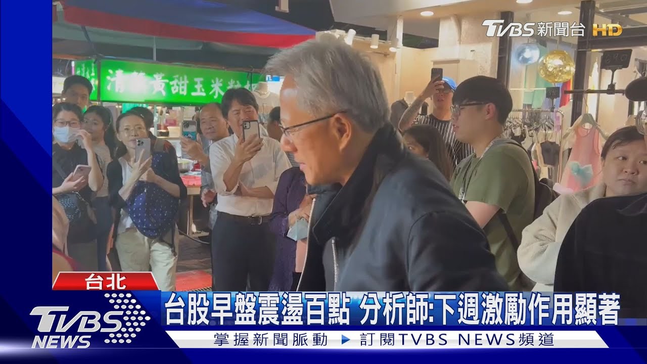 牽妻逛夜市! 黃仁勳嗑芒果冰、水果大讚台灣
