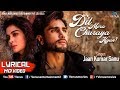 Dil Mera Churaya Kyun Lyrical Video Rohit Khandelwal Ankita Jaan Kumar Sanu Romantic Songs