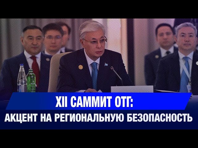 Главные новости 07.10.2025 г.