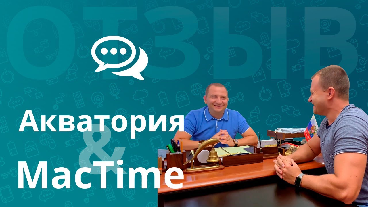 Когда iPhone и iPad со мной, я могу выполнять все ключевые задачи и свободно перемещаться между рабочими объектами.