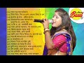 ।।Jasoda Sarkar All Baul Songs 2021।।যশোদা সরকার-এর (বছরের সেরা) ১