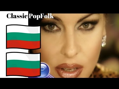 IVANA - NESHTO NETIPICHNO / Ивана - Нещо неТипично, 2004 - REACTION