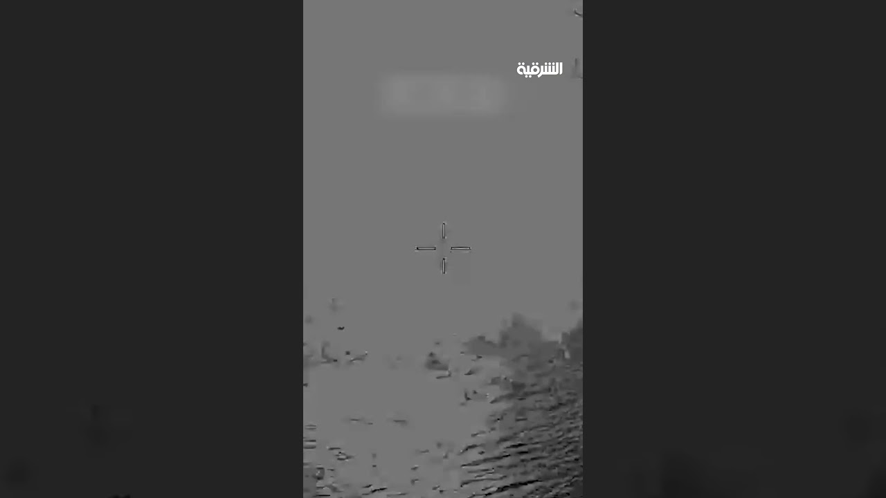 فيديو | الجيش الأميركي يضرب أهدافاً بحرية إيرانية